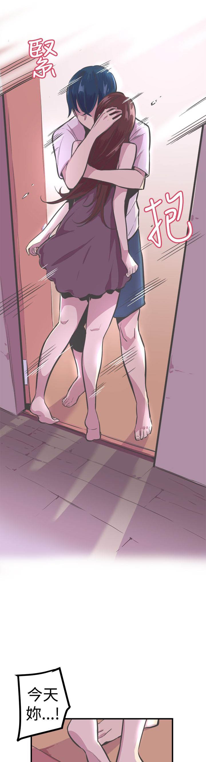第31章：相爱