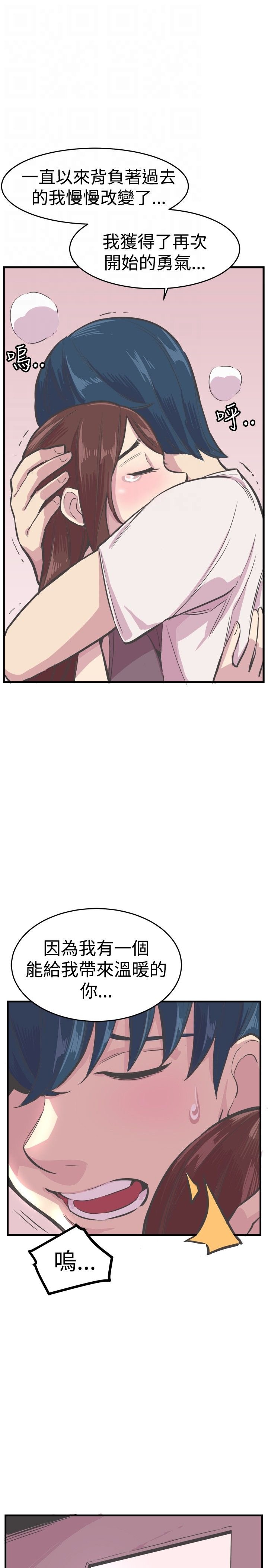 第31章：相爱