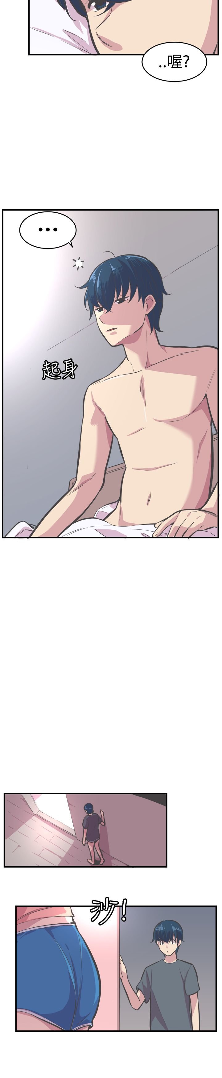 第32章：幸福生活