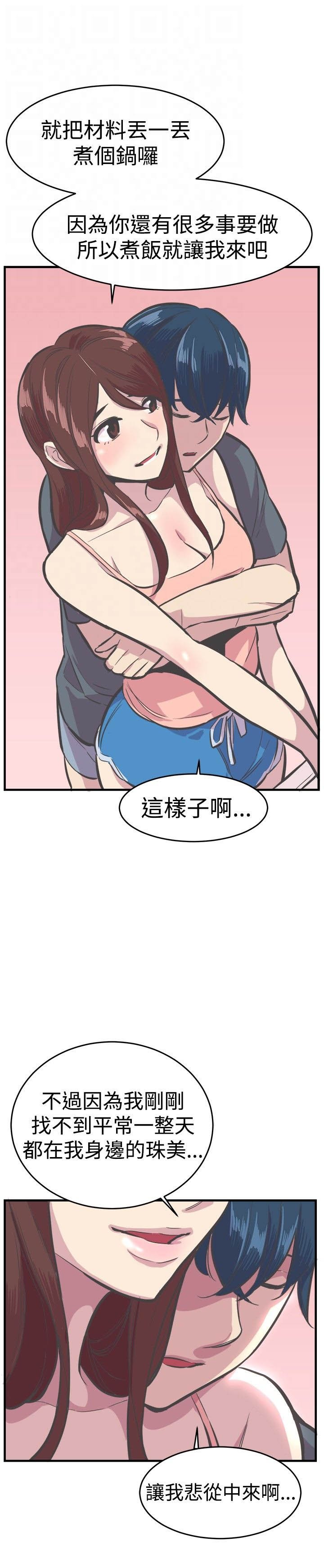 第32章：幸福生活