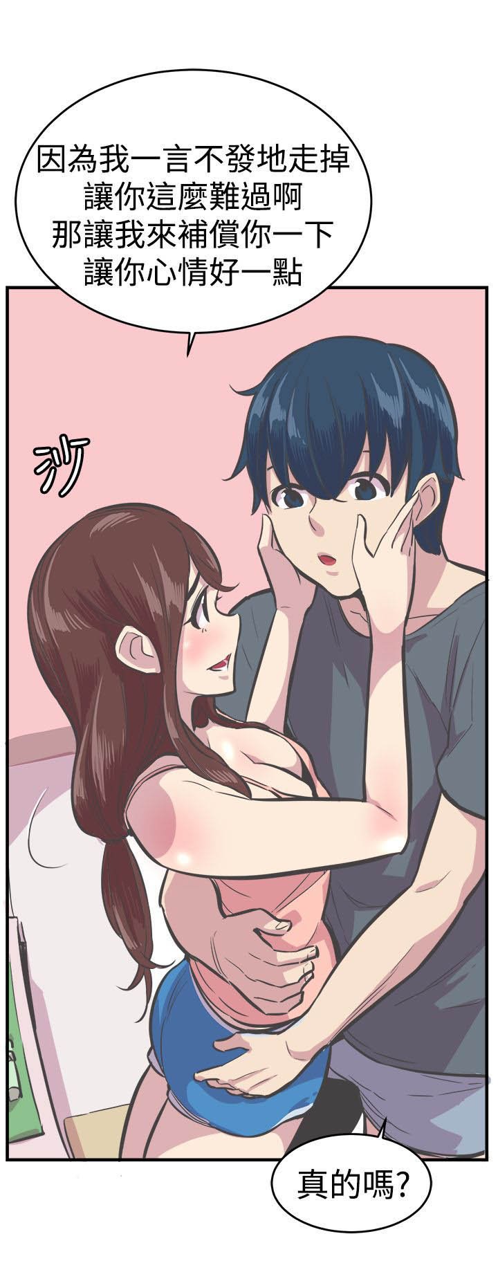 第32章：幸福生活