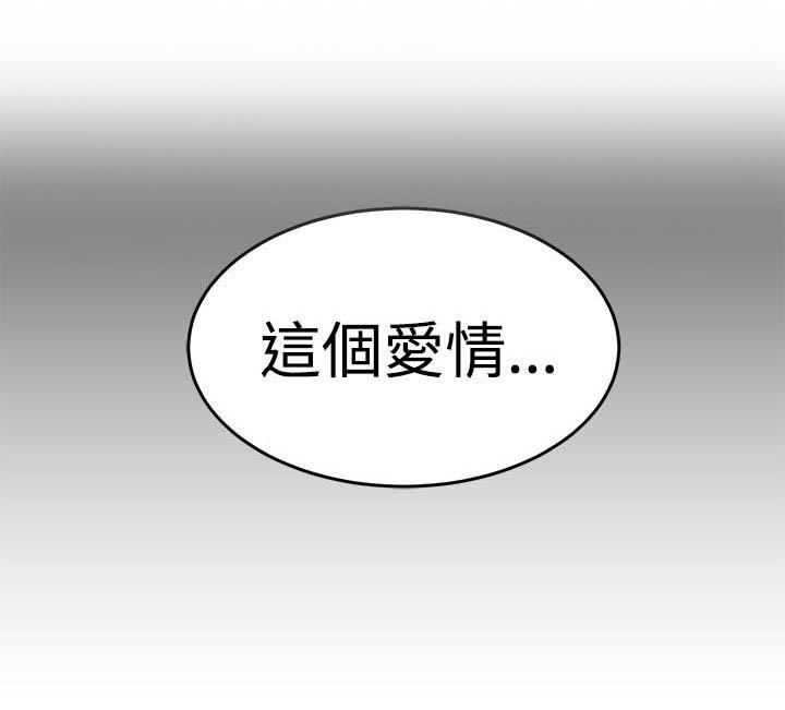 第32章：幸福生活