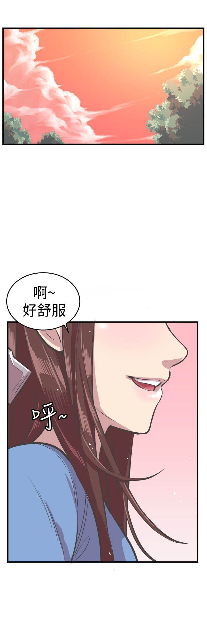 第32章：幸福生活