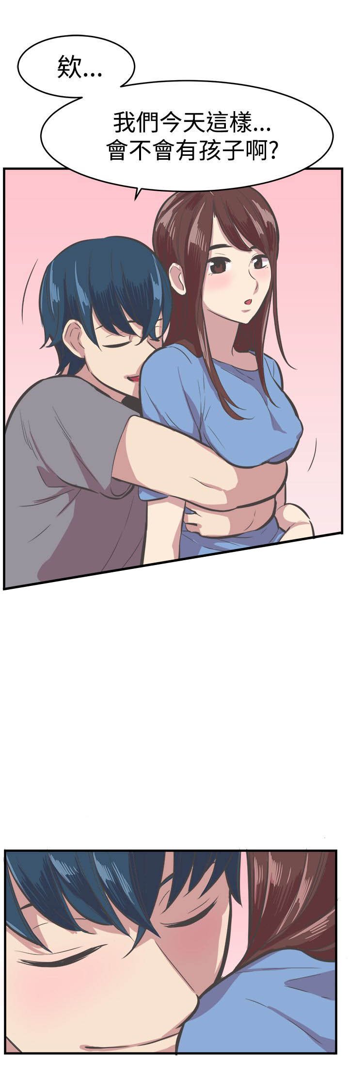 第32章：幸福生活