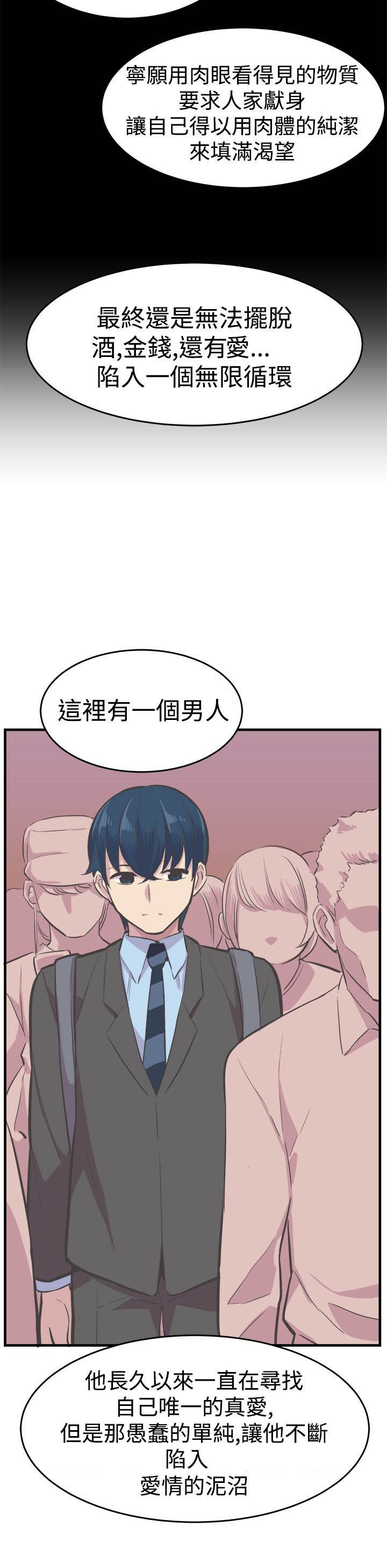 第33章：完结