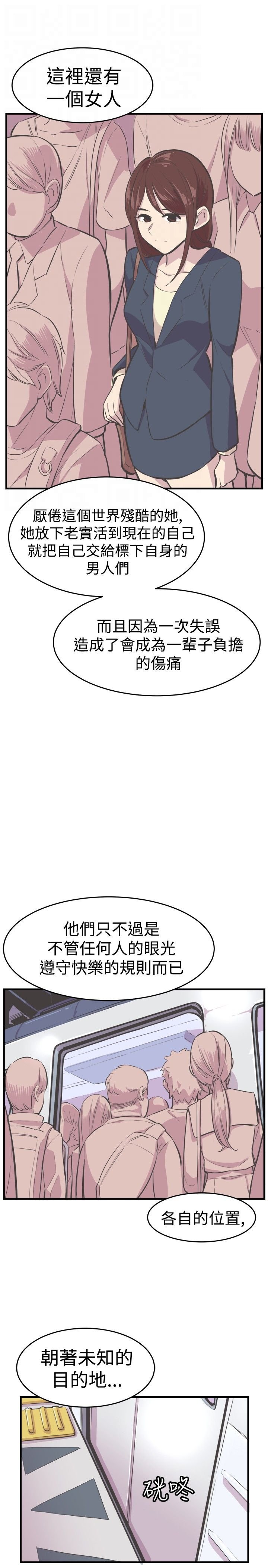 第33章：完结