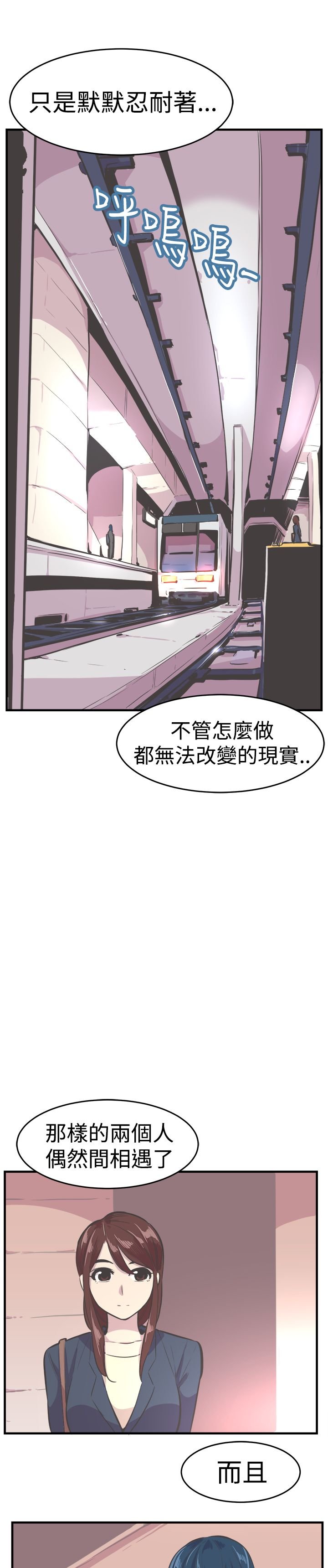 第33章：完结