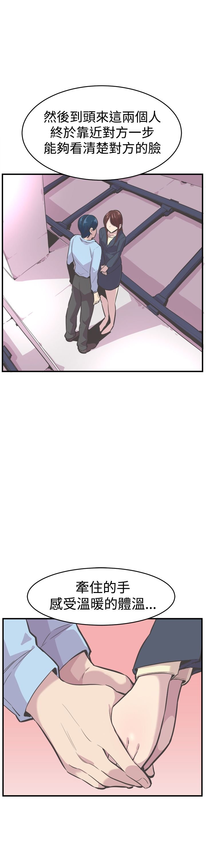 第33章：完结