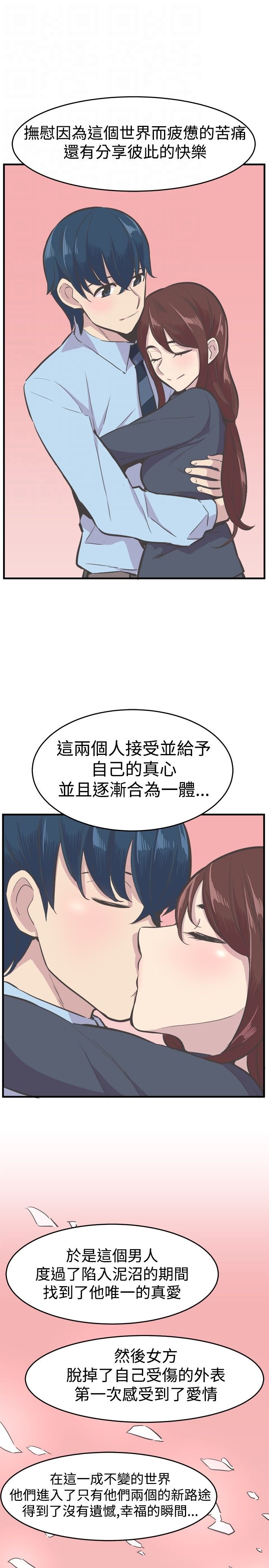 第33章：完结