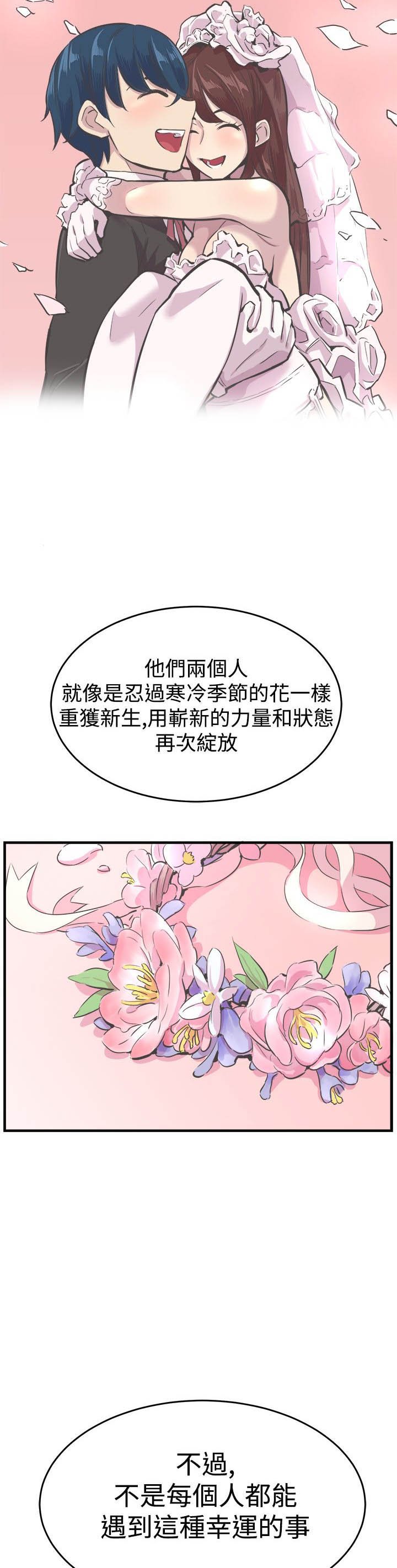 第33章：完结