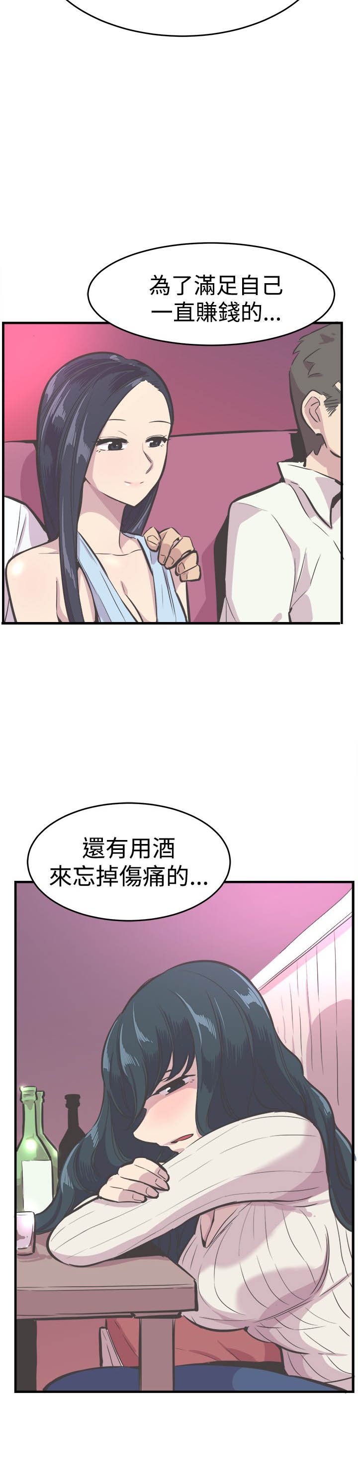 第33章：完结