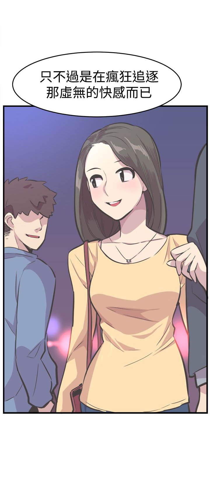 第33章：完结