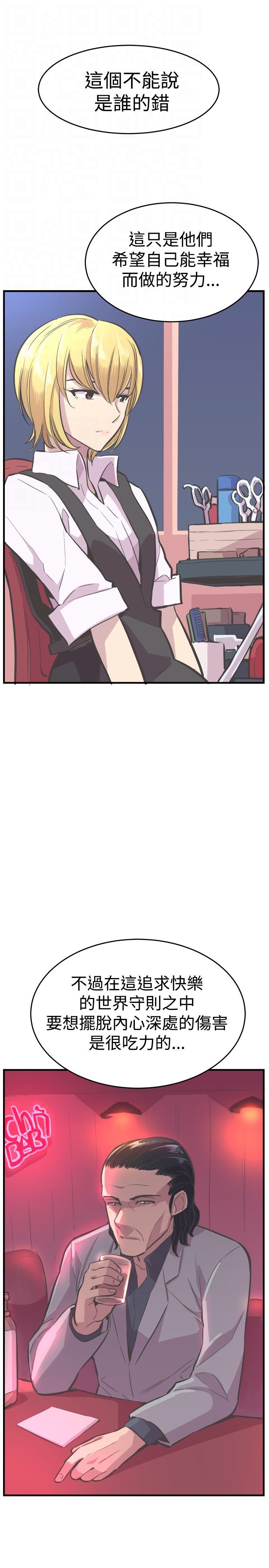 第33章：完结