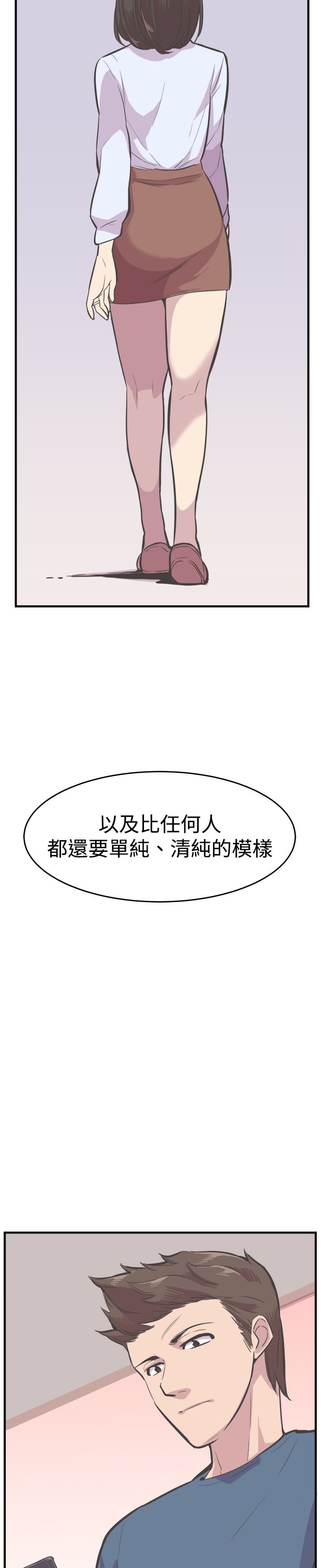 第33章：完结
