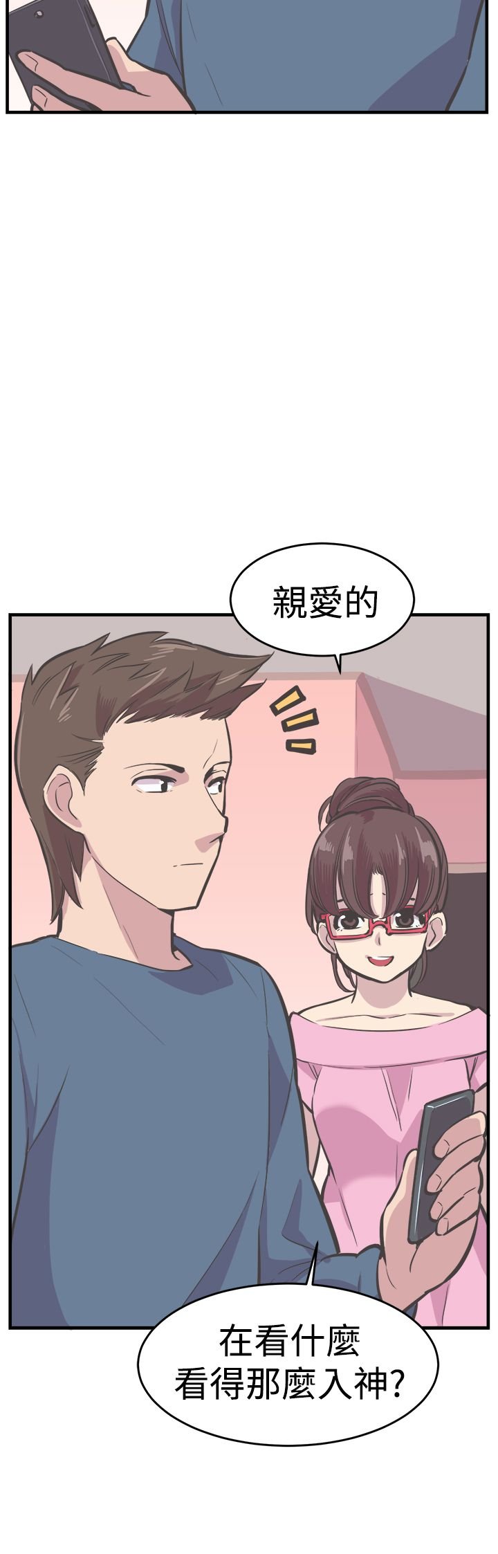 第33章：完结