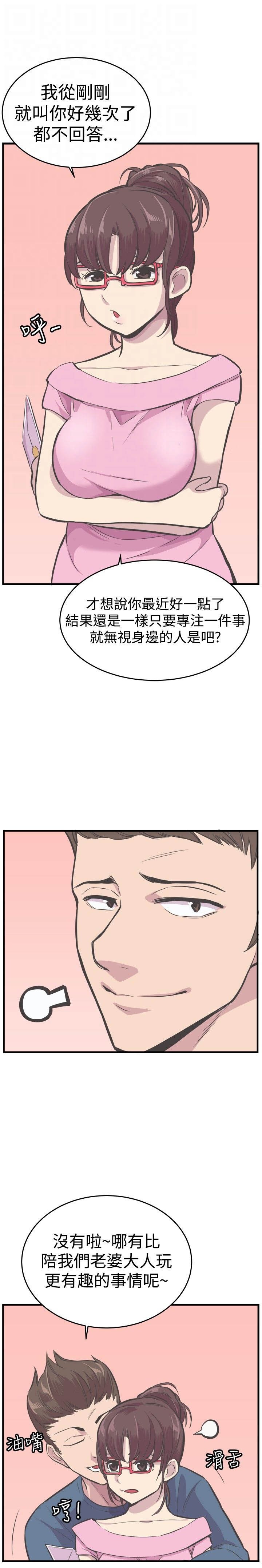 第33章：完结