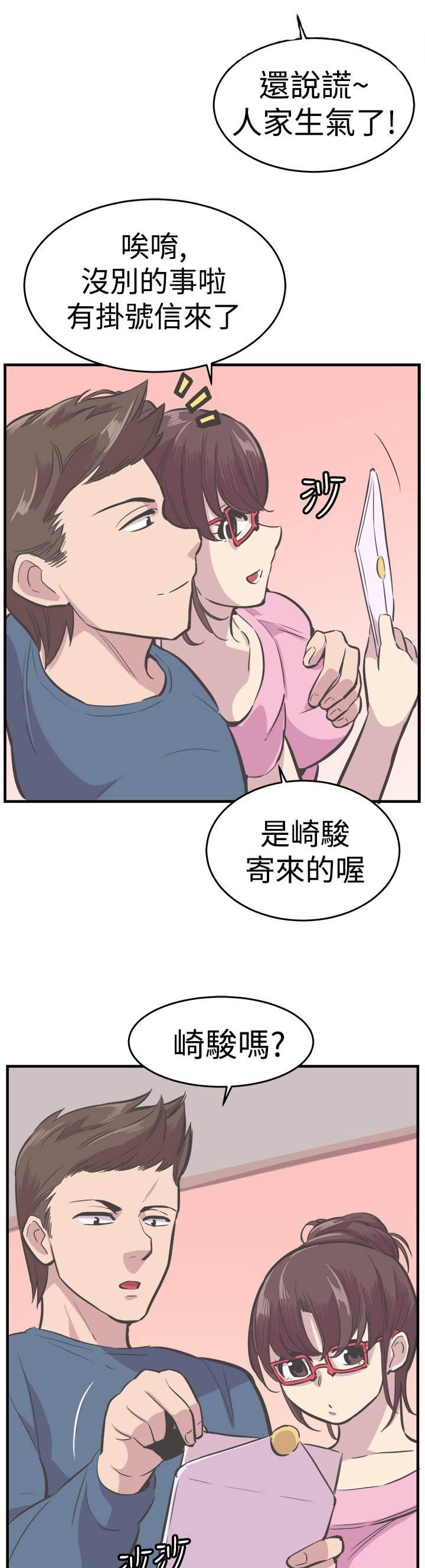 第33章：完结