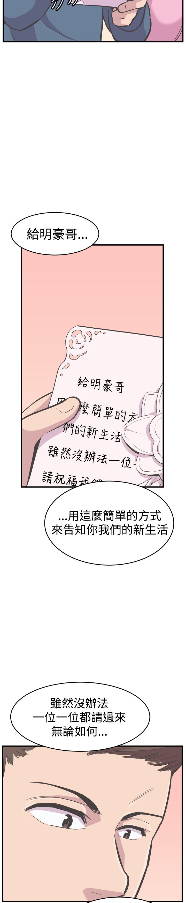 第33章：完结