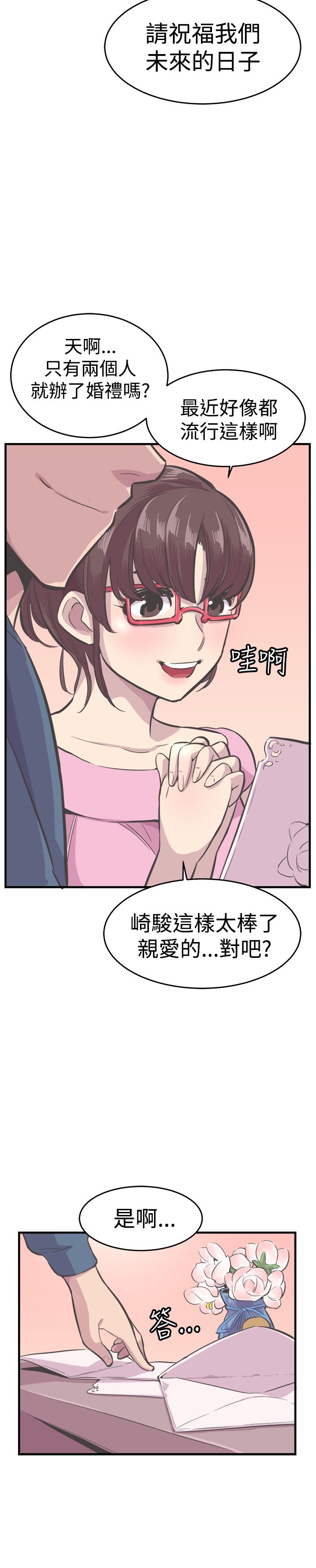第33章：完结