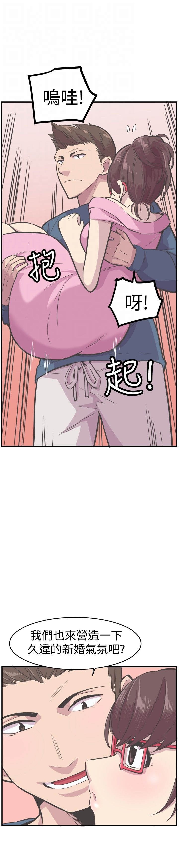 第33章：完结