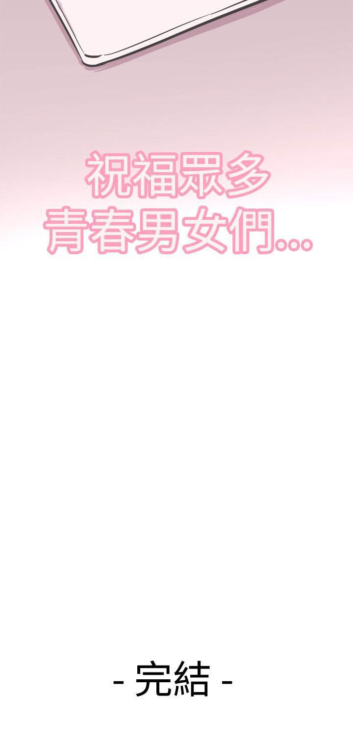 第33章：完结