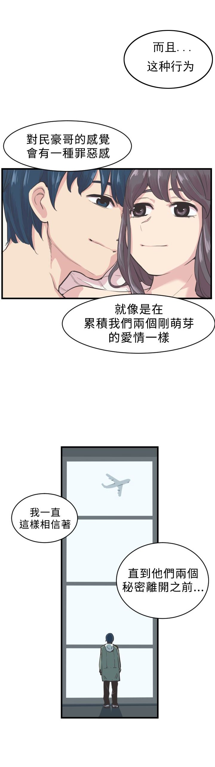 第4章：喜欢