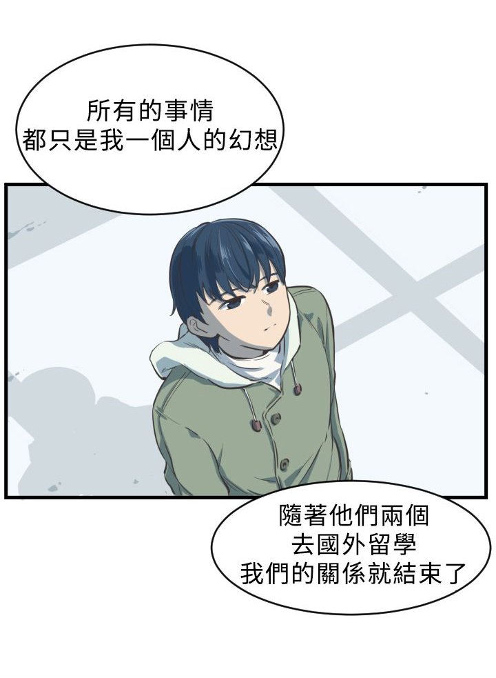 第4章：喜欢