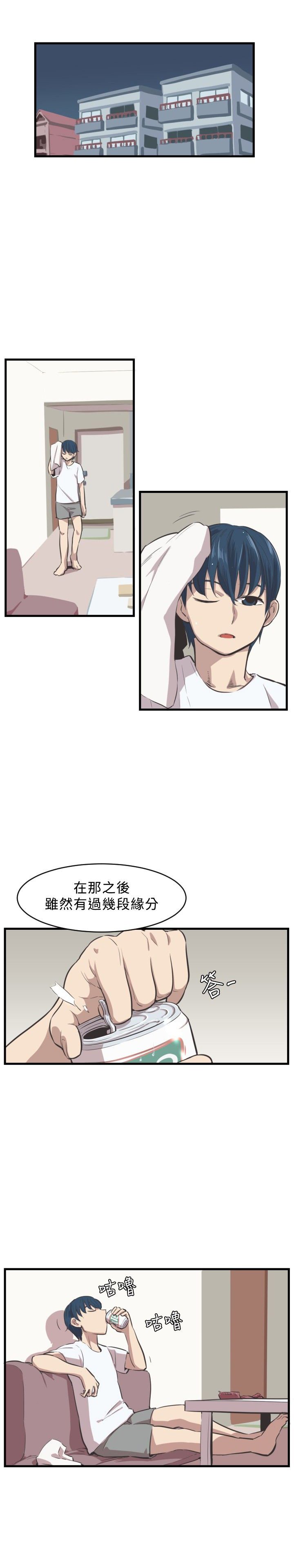 第4章：喜欢