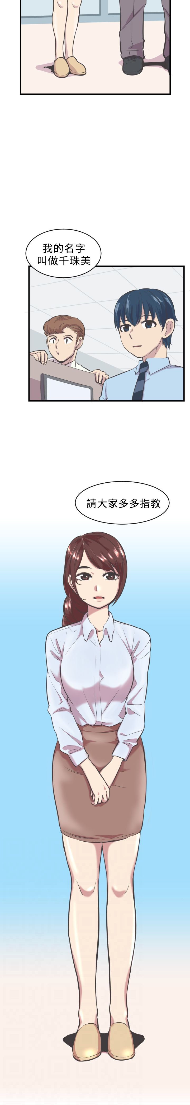 第4章：喜欢