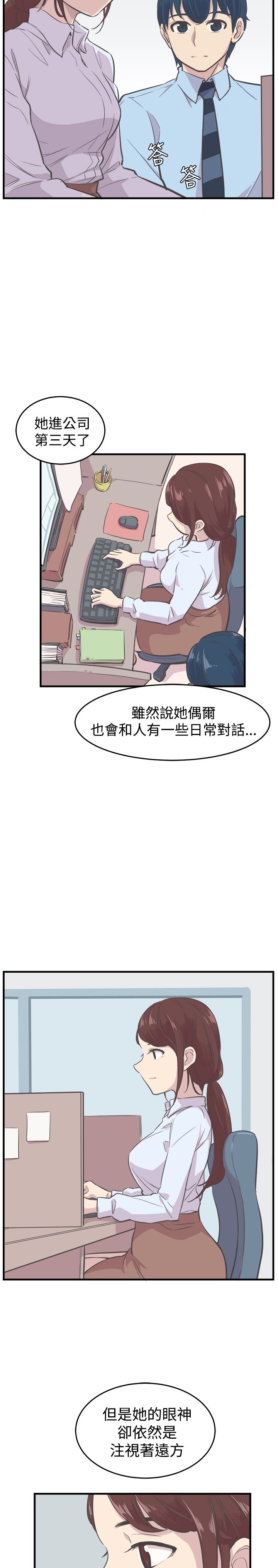 第5章：新助理