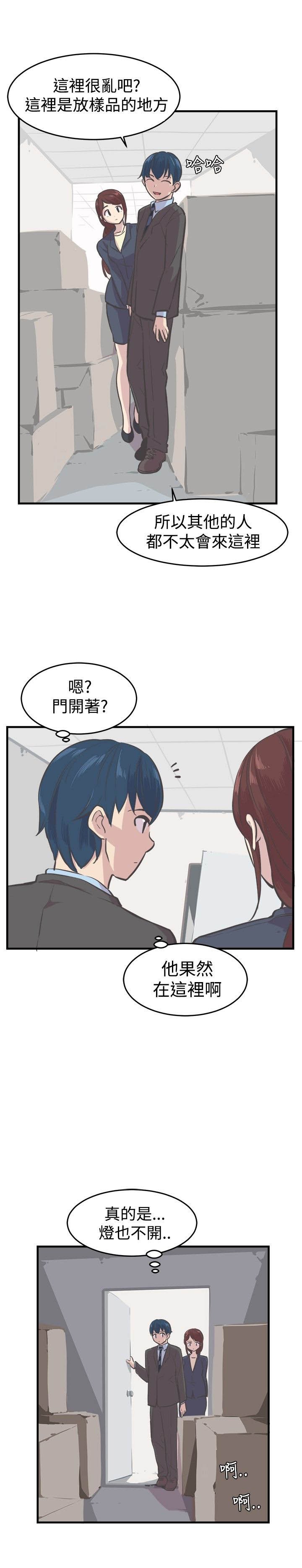 第5章：新助理