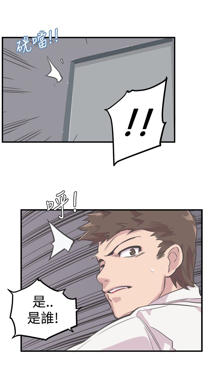 第6章：误入