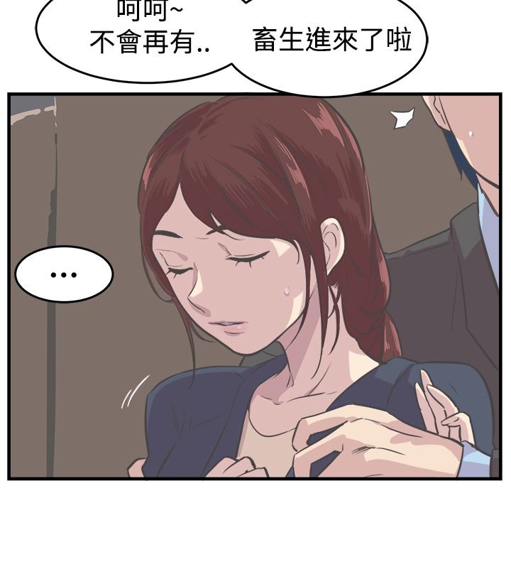 第6章：误入