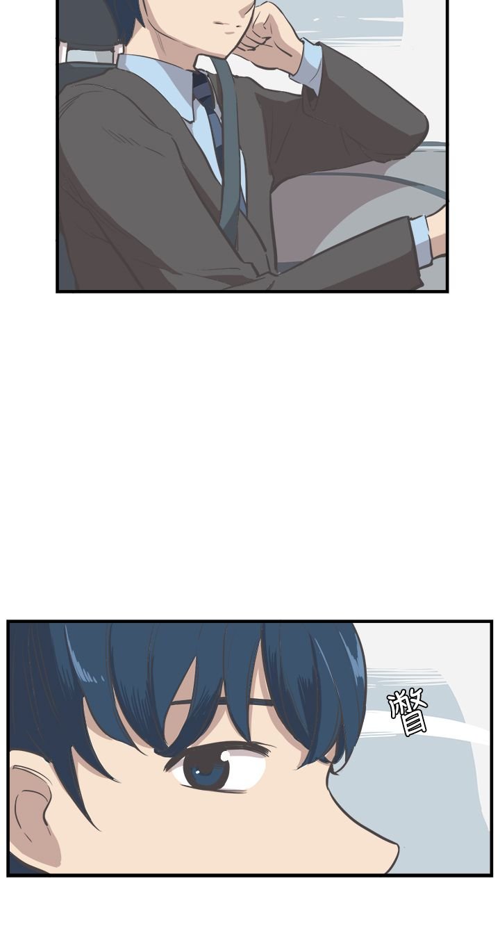 第6章：误入