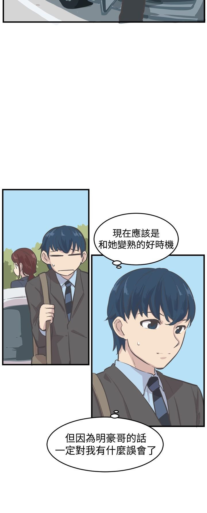第6章：误入