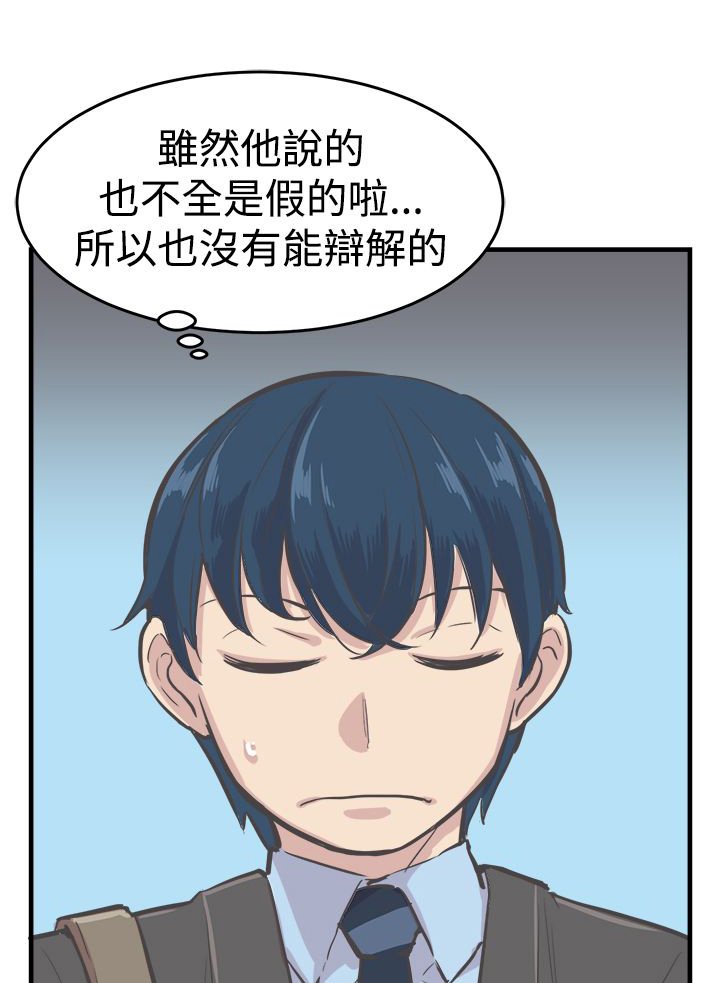 第6章：误入