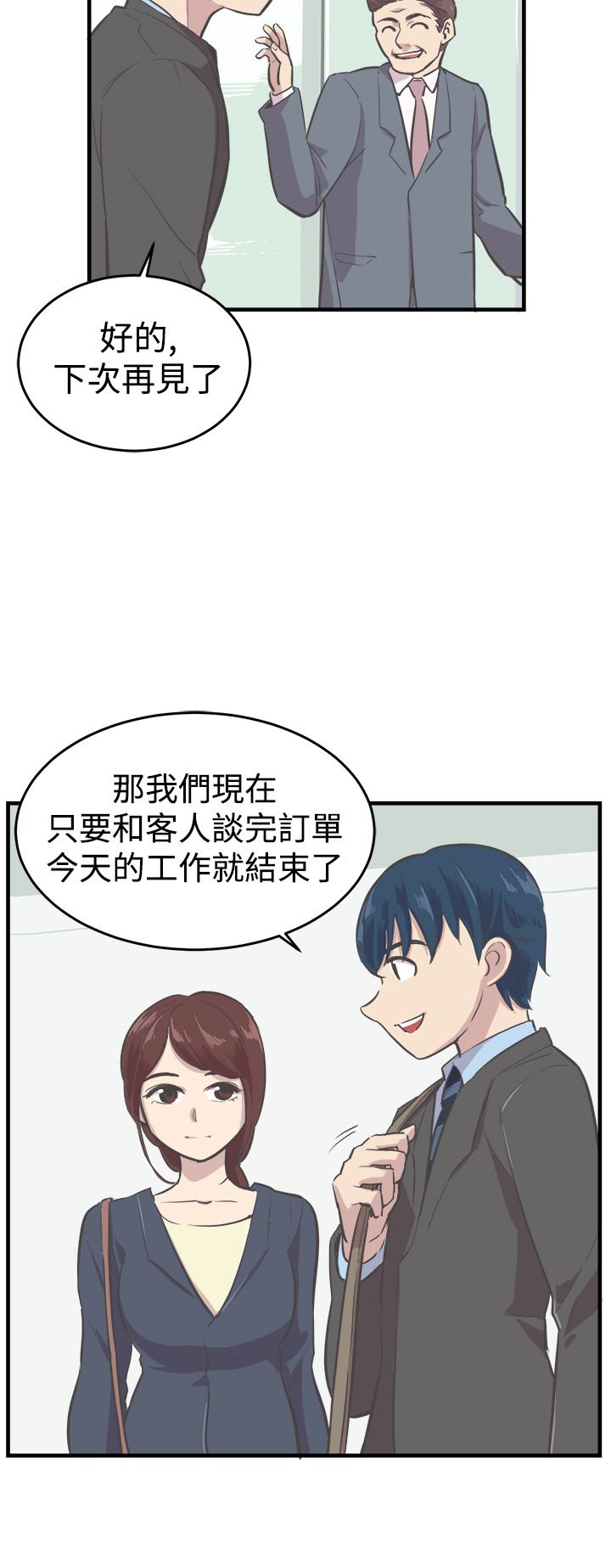 第7章：约吃饭