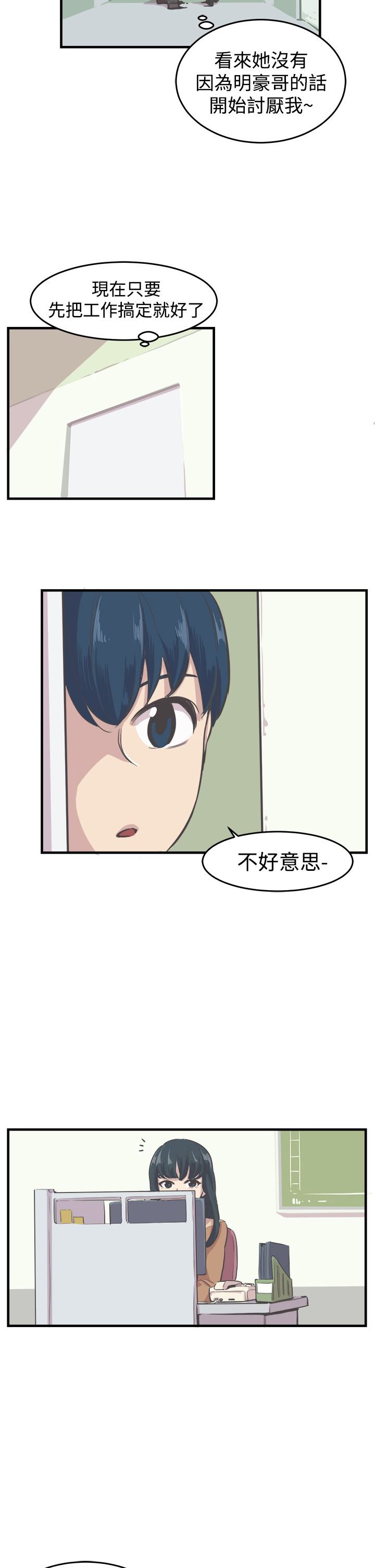 第7章：约吃饭