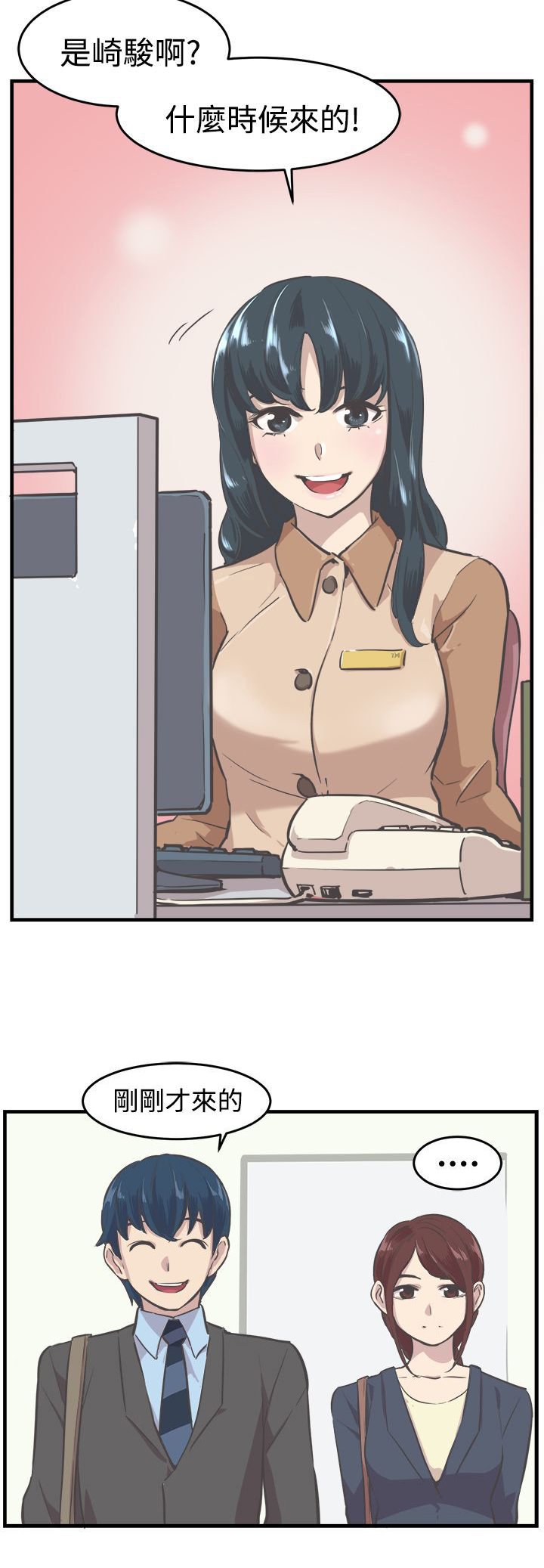 第7章：约吃饭