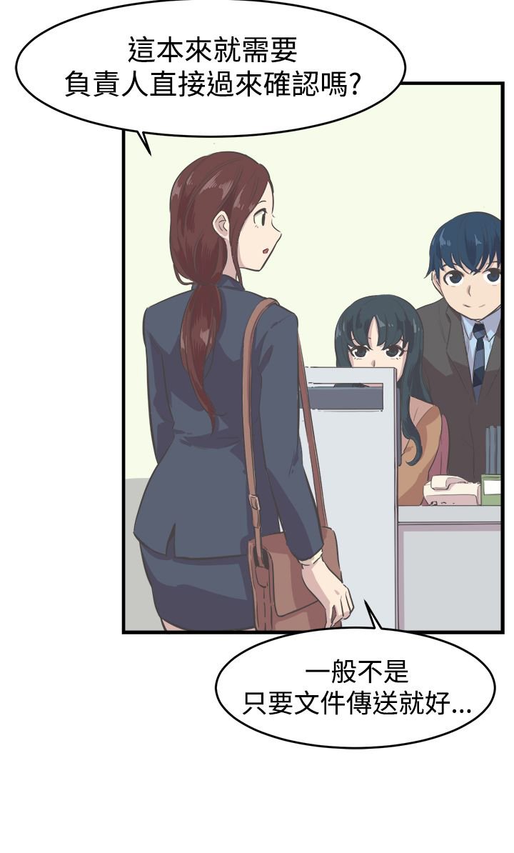 第7章：约吃饭