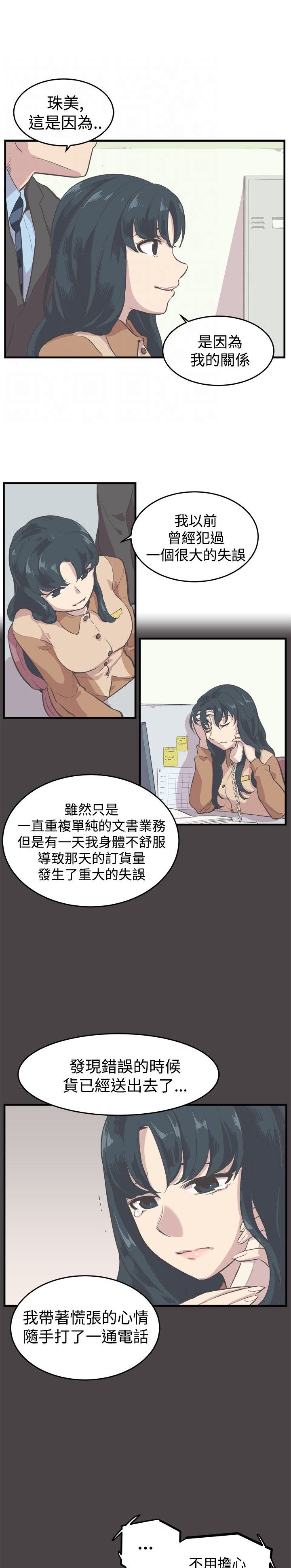 第7章：约吃饭