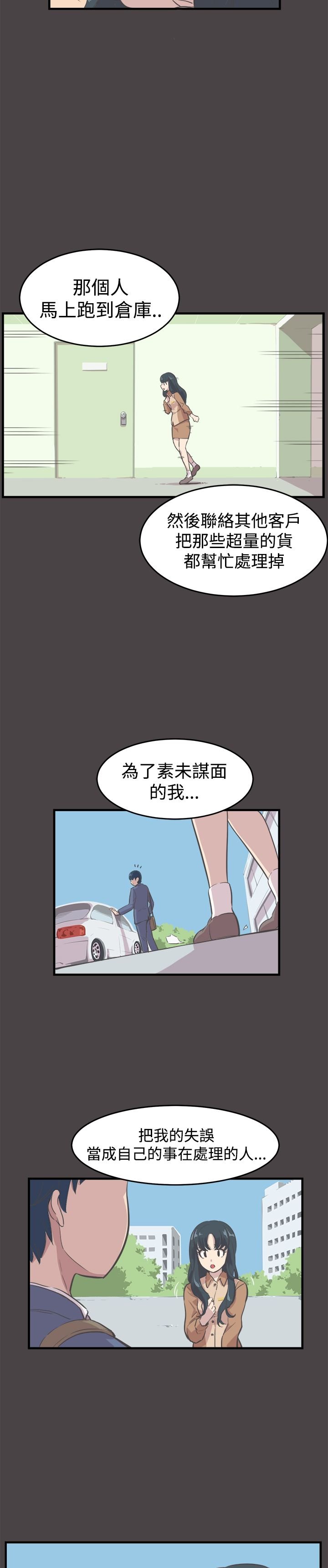 第7章：约吃饭