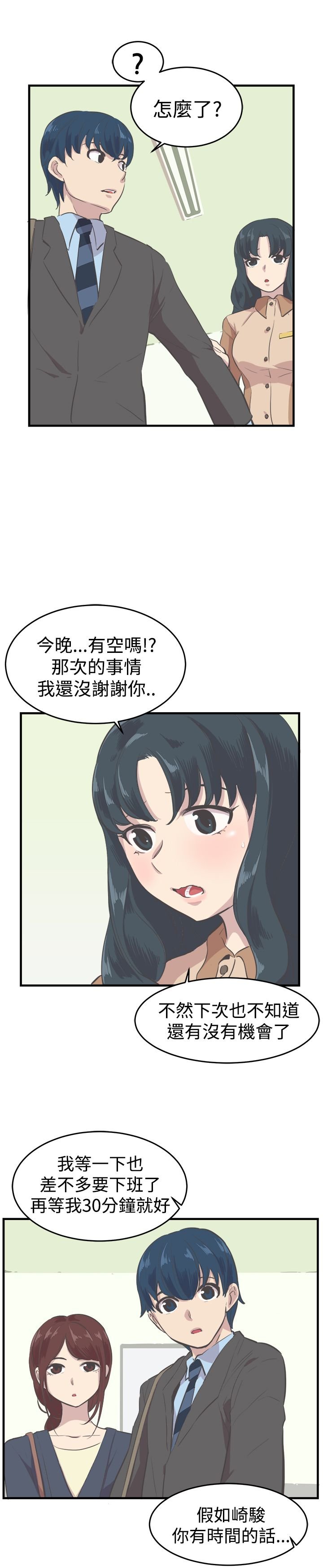 第8章：推辞
