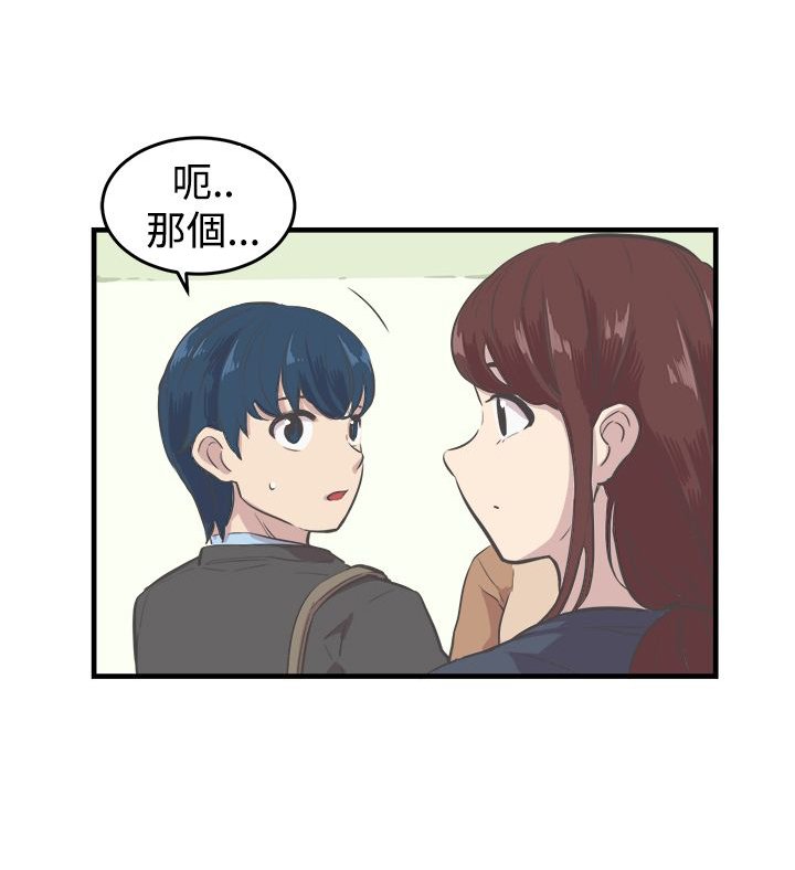 第8章：推辞