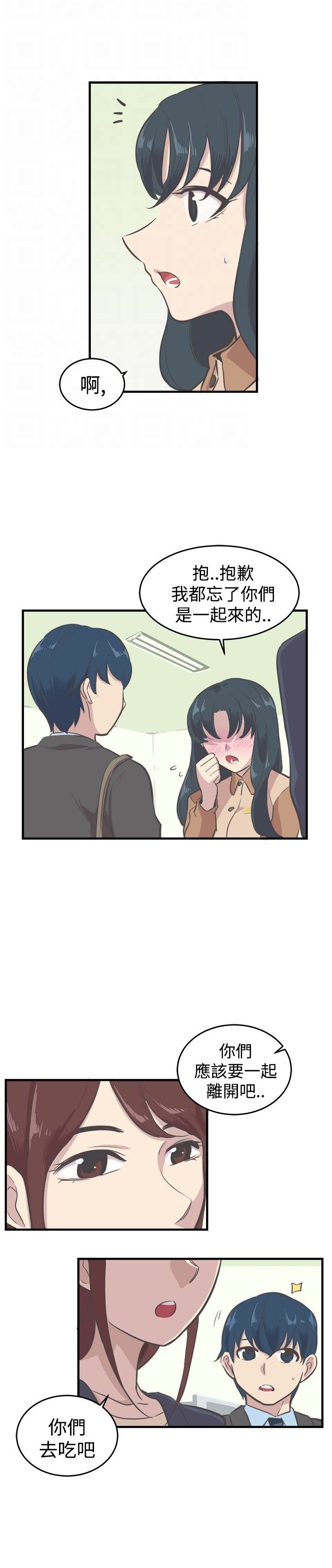 第8章：推辞