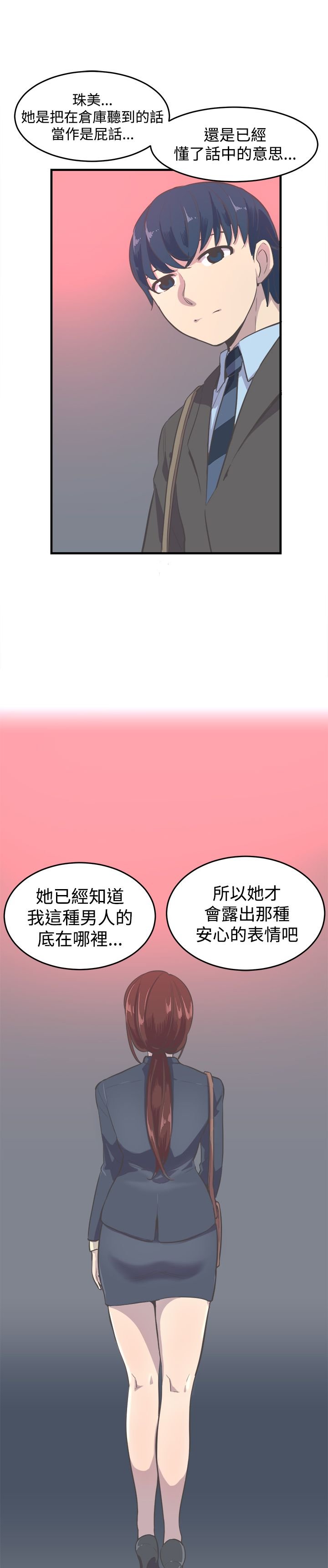 第8章：推辞