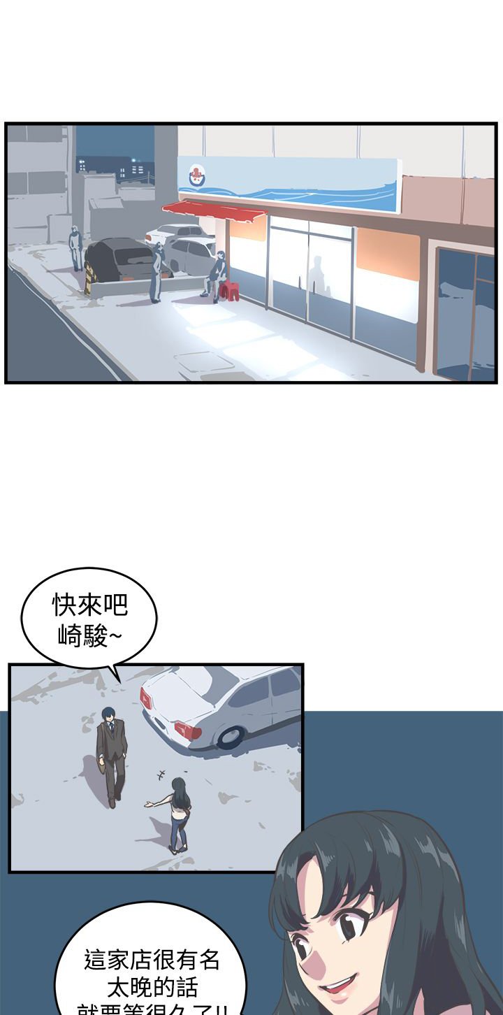 第9章：回想