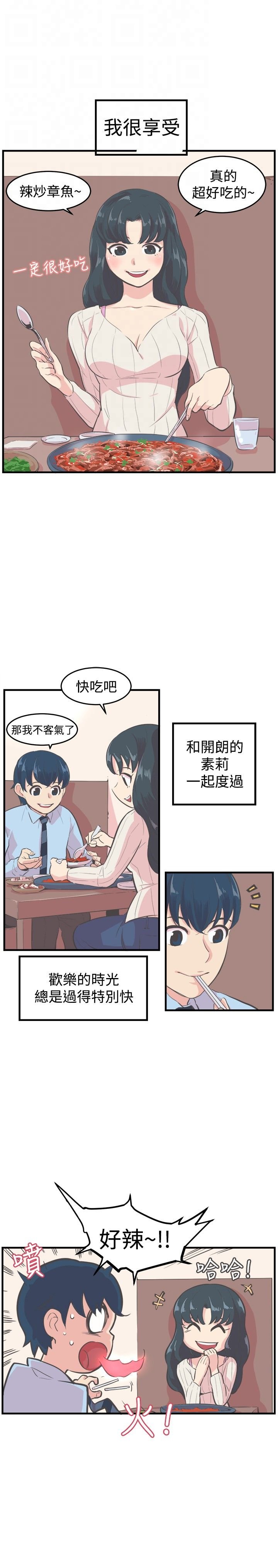第9章：回想