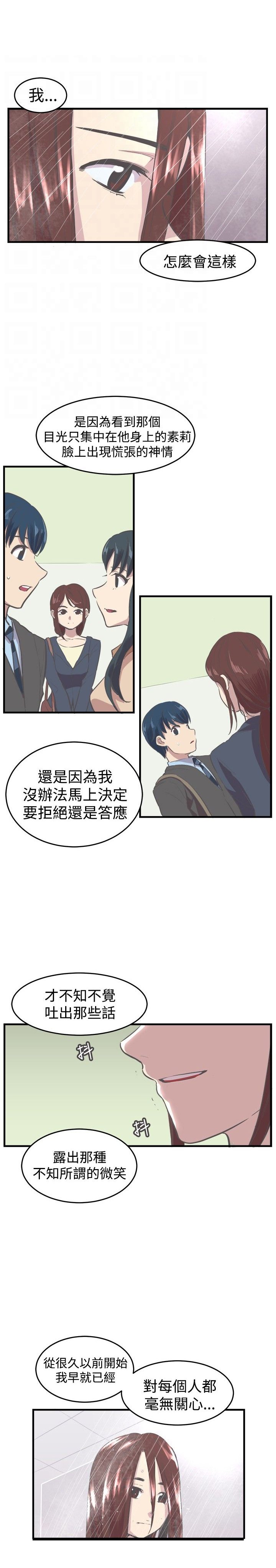 第9章：回想