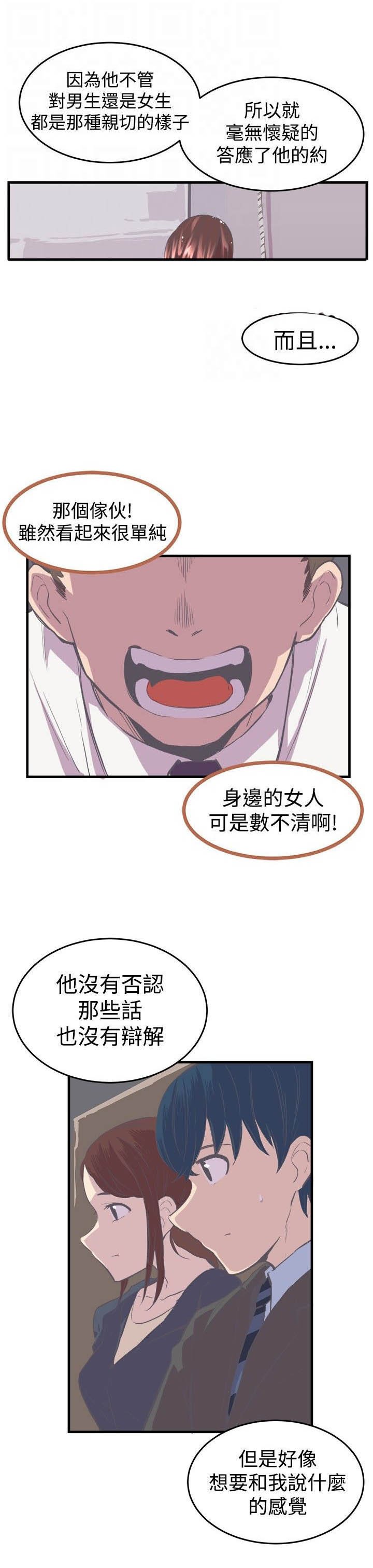 第9章：回想